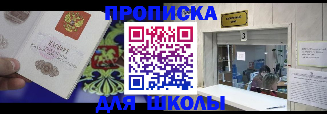 форма 3 в Южноуральске