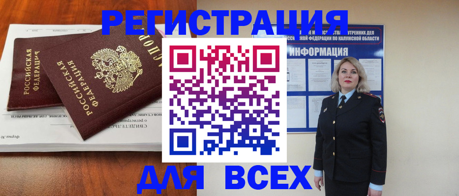 регистрация для дет. сада в Южноуральске