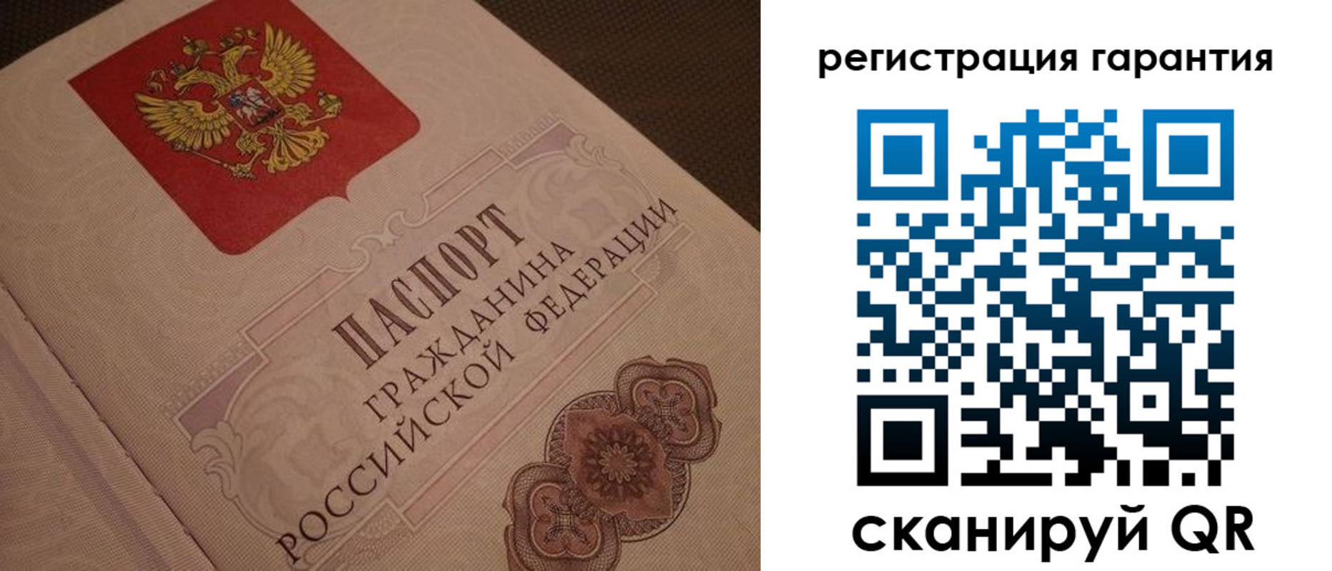 где прописаться в Южноуральске