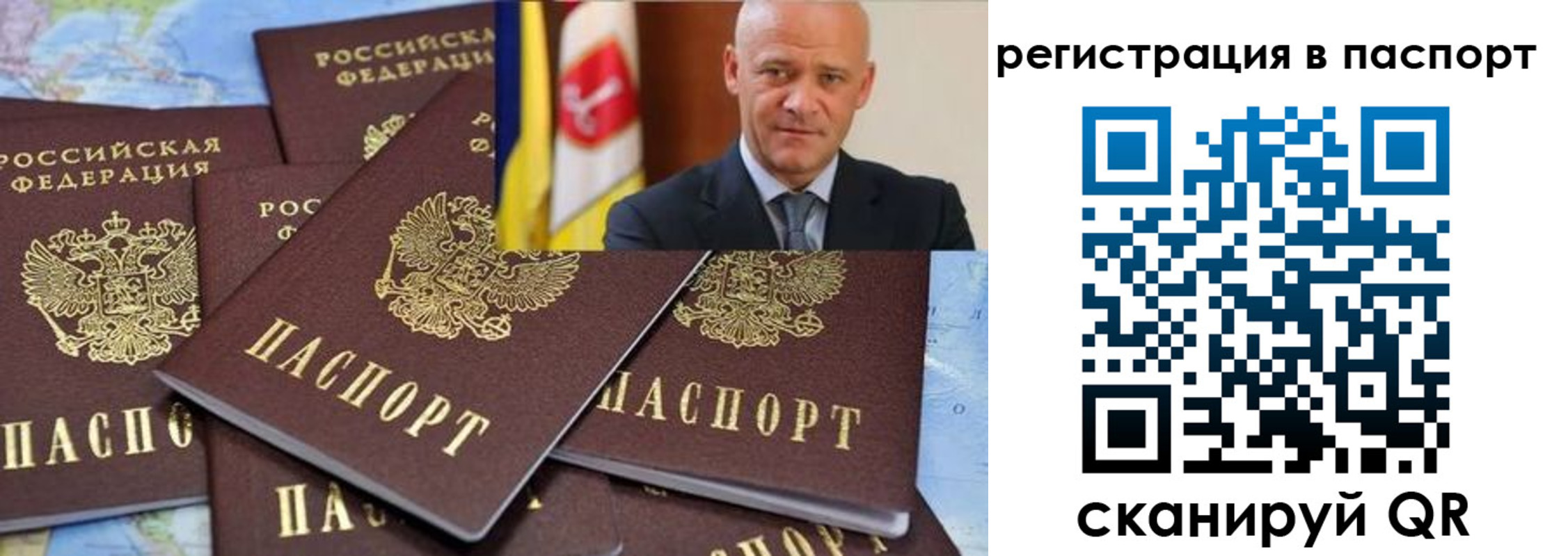 временная регистрация недорого в Южноуральске